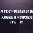 天齐网3d字图库彩吧论坛
